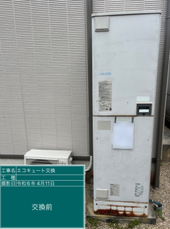 福岡県宗像市 Y様邸