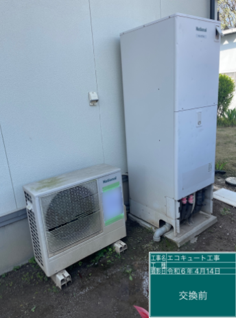 群馬県藤岡市 U様邸