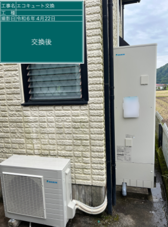 鹿児島県霧島市 Y様邸