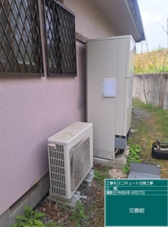 福島県本宮市 E様邸