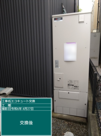 香川県高松市 K様邸