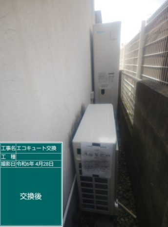 神奈川県平塚市 W様邸