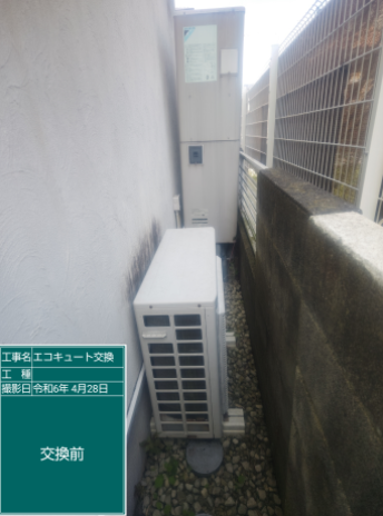 神奈川県平塚市 W様邸