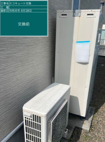 鹿児島県鹿児島市 O様邸