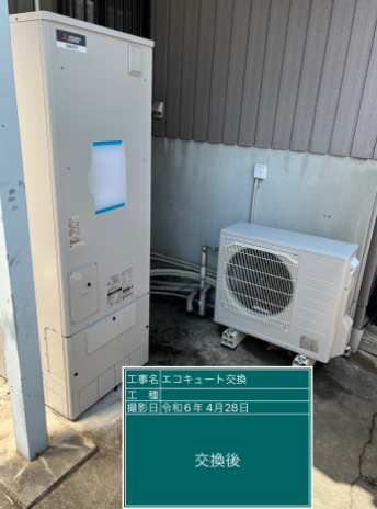 愛知県小牧市 I様邸