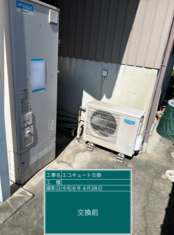 愛知県小牧市 I様邸