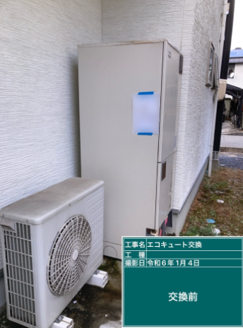 広島県東広島市 O様邸