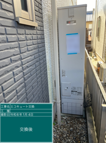 愛知県岡崎市 K様邸