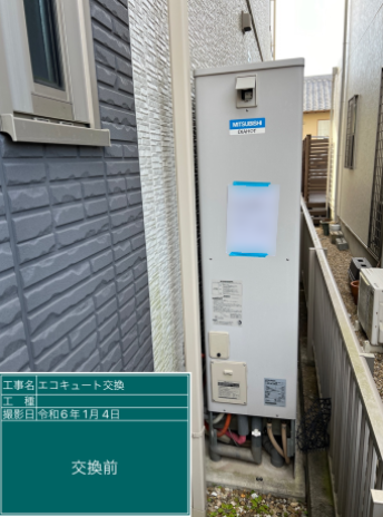 愛知県岡崎市 K様邸