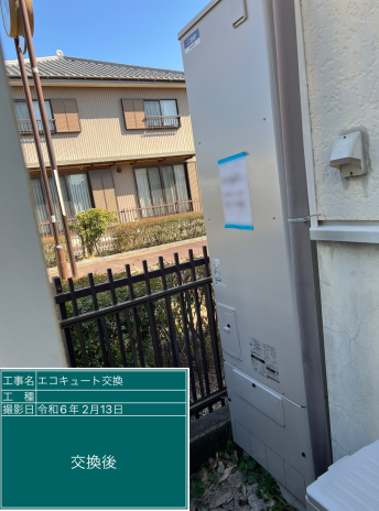 愛知県豊明市 U様邸