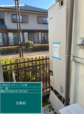 愛知県豊明市 U様邸