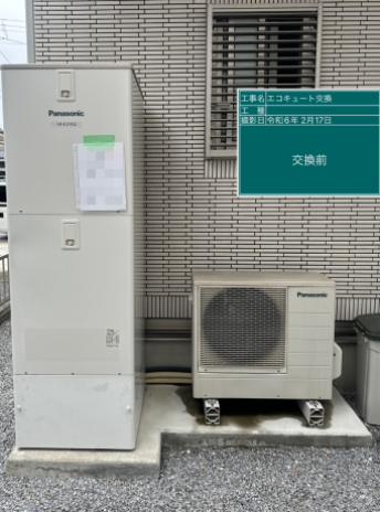 滋賀県愛知郡 H様邸