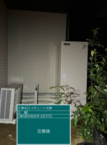 茨城県稲敷郡 S様邸