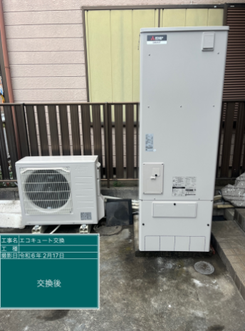 埼玉県三郷市 O様邸