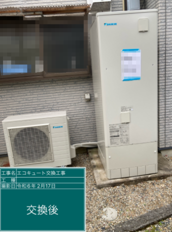 岐阜県多治見市 S様邸