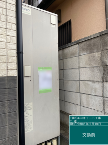 栃木県真岡市 Y様邸
