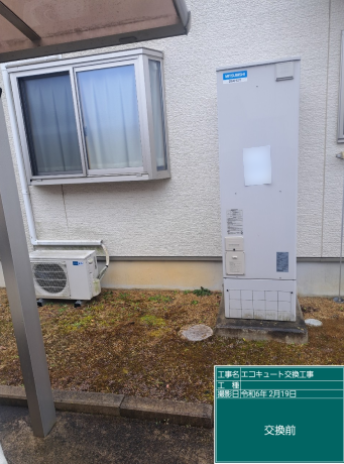 福島県西白河郡 S様邸
