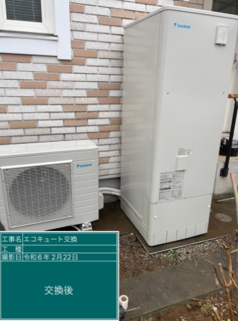 東京都八王子市 A様邸