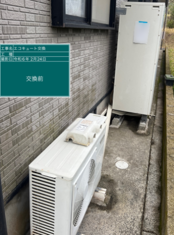 鹿児島県鹿屋市 S様邸