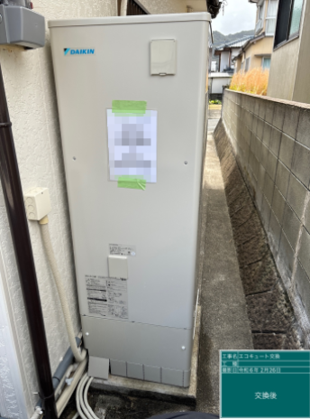 長崎県長崎市 N様邸
