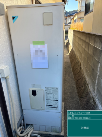 長崎県長崎市 N様邸