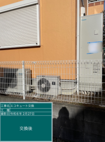 千葉県印旛郡 Z様邸