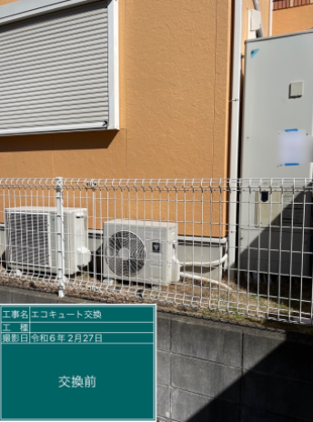 千葉県印旛郡 Z様邸