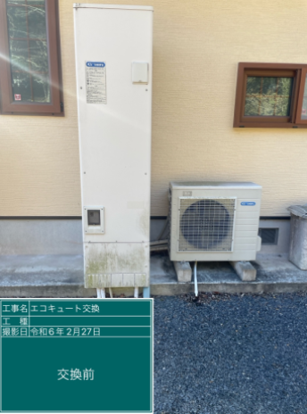 千葉県長生郡 S様邸