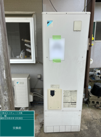 福岡県田川郡 M様邸