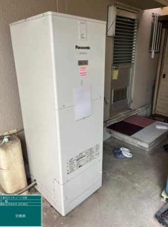 兵庫県伊丹市 O様邸