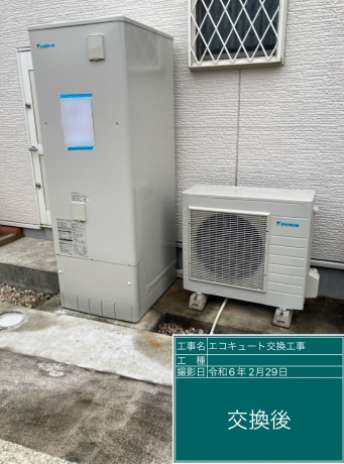 愛知県刈谷市 H様邸