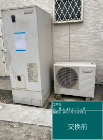 愛知県刈谷市 H様邸