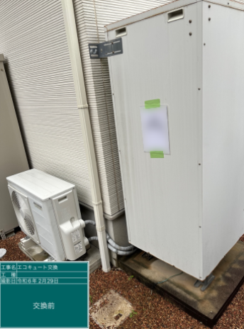 長崎県西彼杵郡 O様邸