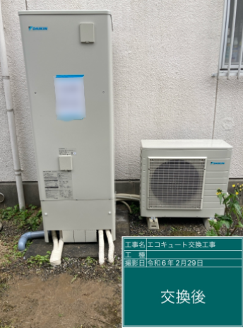 愛知県額田郡 K様邸