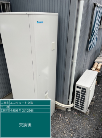 栃木県小山市 I様邸