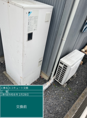 栃木県小山市 I様邸