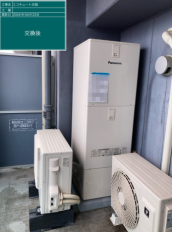 大阪府八尾市　I様邸