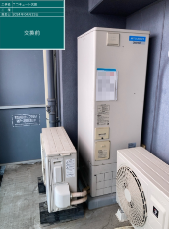 大阪府八尾市　I様邸
