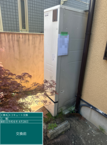栃木県那須塩原市 T様邸