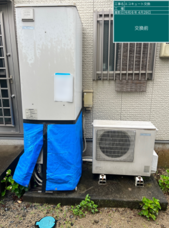 大分県大分市 T様邸