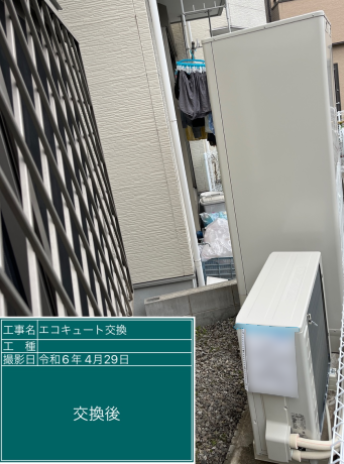 大阪府八尾市 S様邸