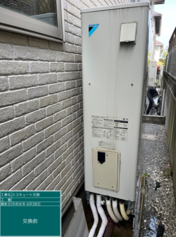 神奈川県横浜市 H様邸
