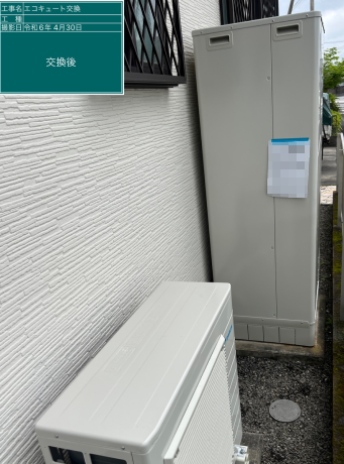 鹿児島県霧島市 Y様邸