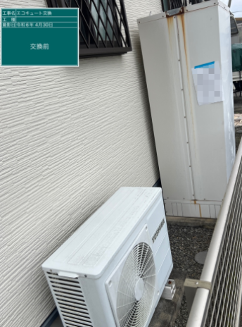 鹿児島県霧島市 Y様邸