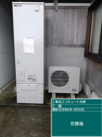 愛媛県四国中央市 M様邸