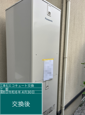 千葉県千葉市 U様邸