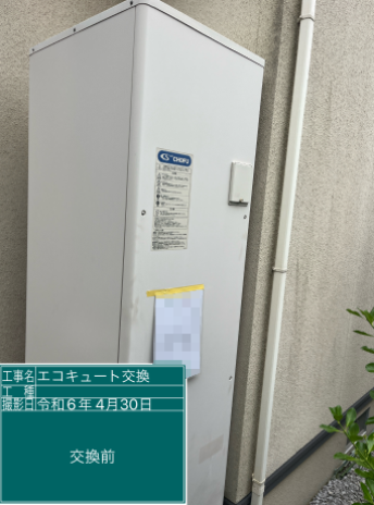 千葉県千葉市 U様邸