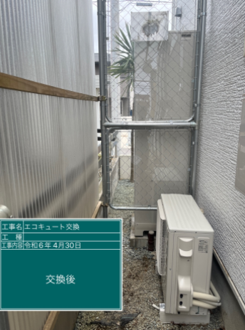茨城県つくば市 M様邸