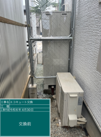 茨城県つくば市 M様邸