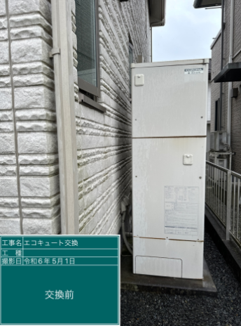 栃木県小山市 N様邸